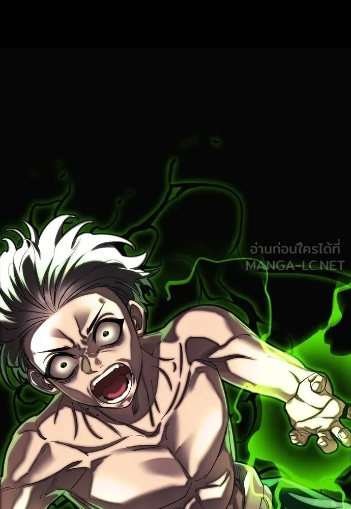 Reincarnation Path of The Underworld King ยอมรา ผู้พิพากษาจากนรก ตอนที่ 55 แปลไทย