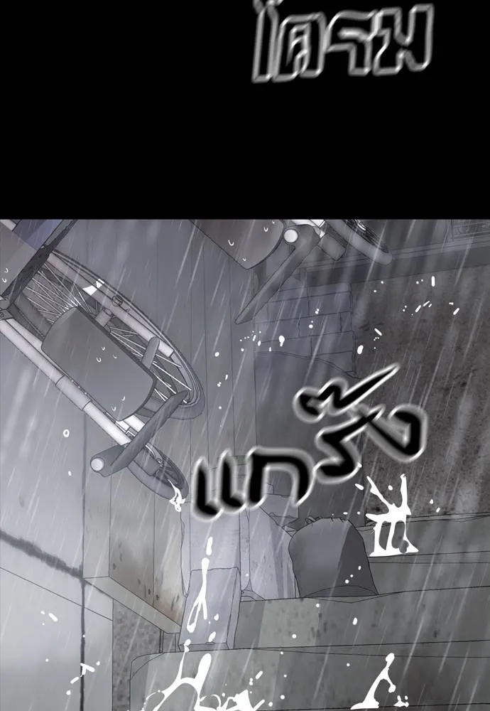 Reincarnation Path of The Underworld King ยอมรา ผู้พิพากษาจากนรก ตอนที่ 55 แปลไทย