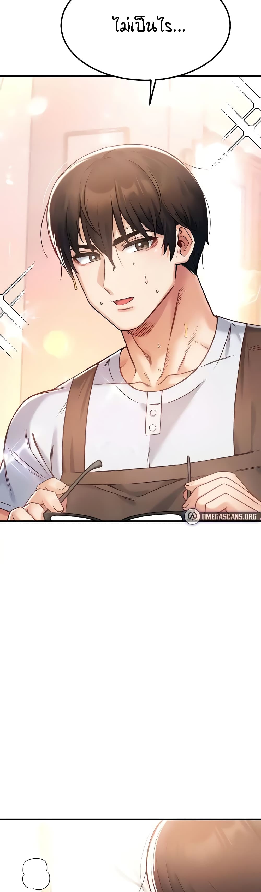 Kangcheol's Bosses - ตอนที่ 9