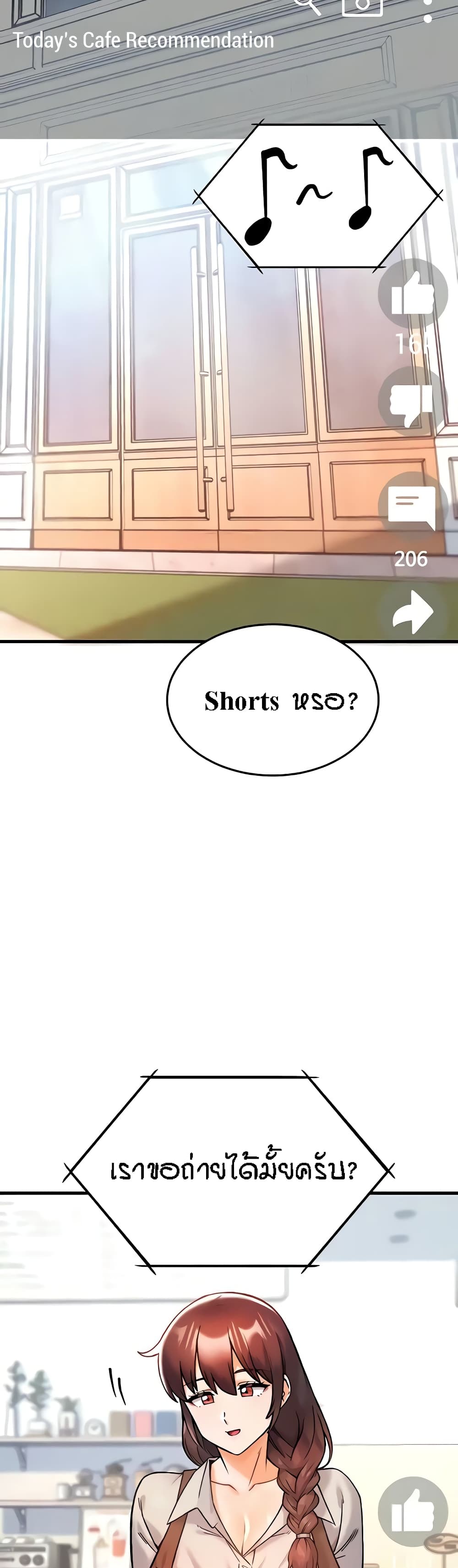 Kangcheol's Bosses - ตอนที่ 9