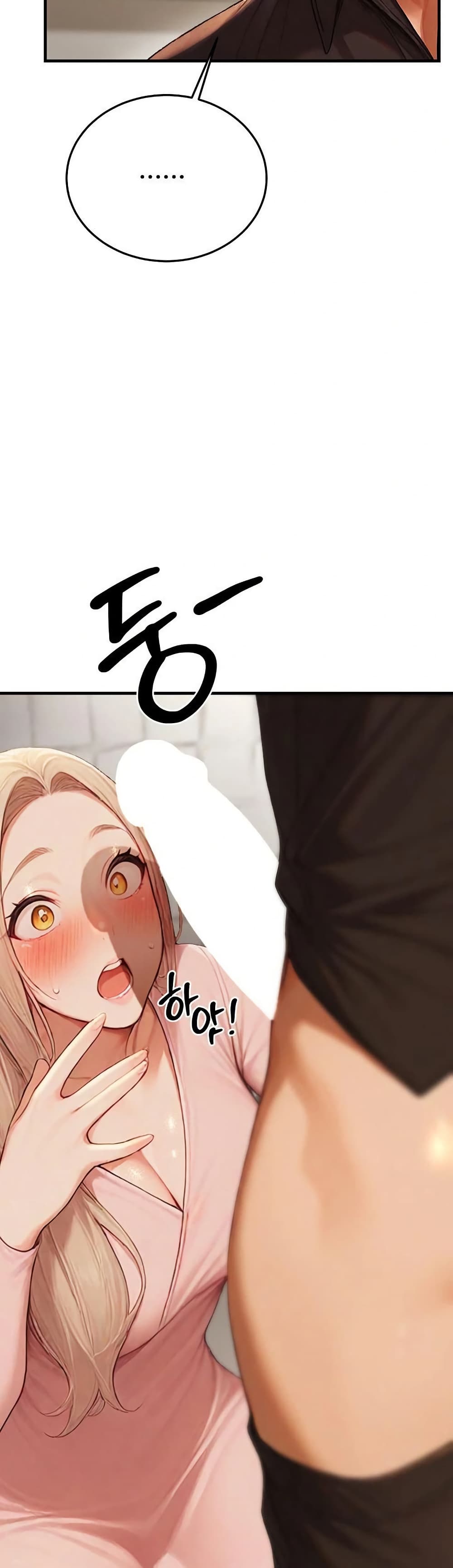 Hypersexual Syndrome - ตอนที่ 12