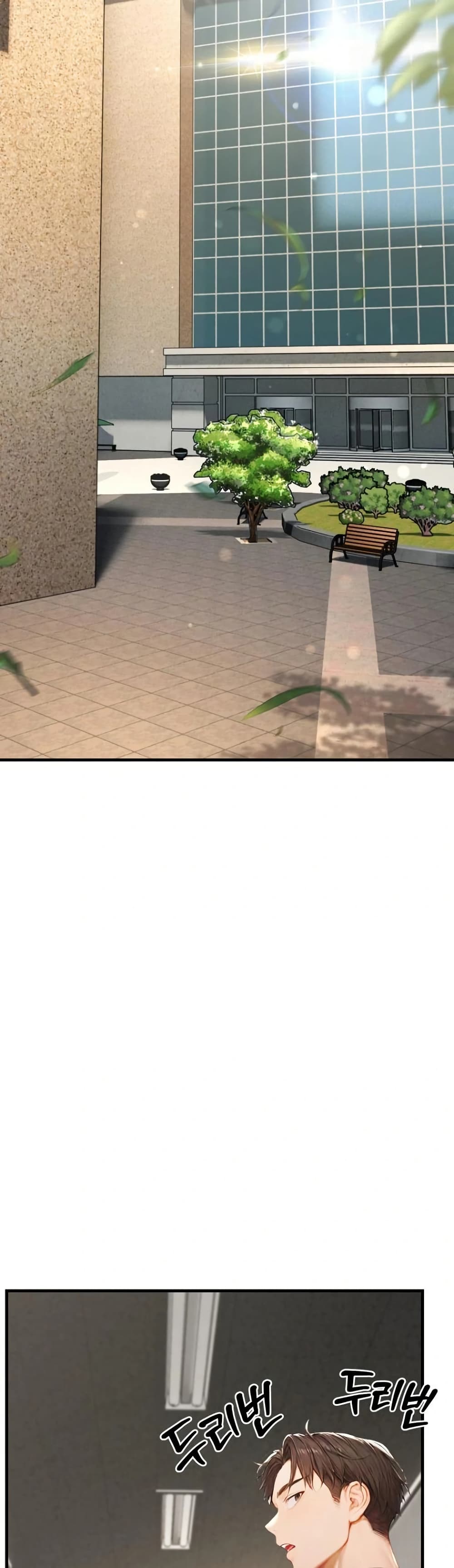 Hypersexual Syndrome - ตอนที่ 12