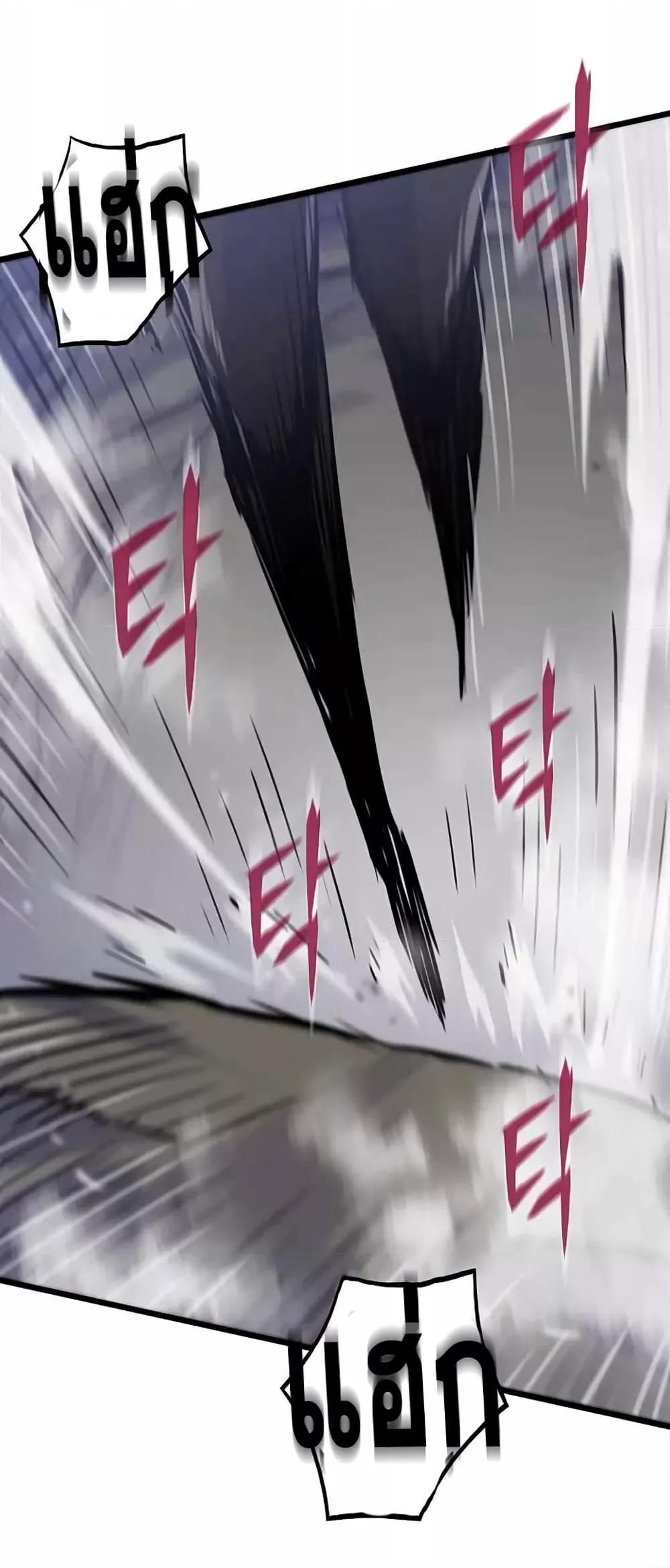 Past Life Returner ตอนที่ 23 แปลไทย