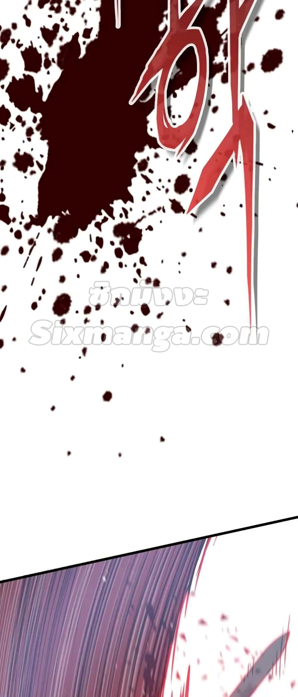 Past Life Returner ตอนที่ 23 แปลไทย