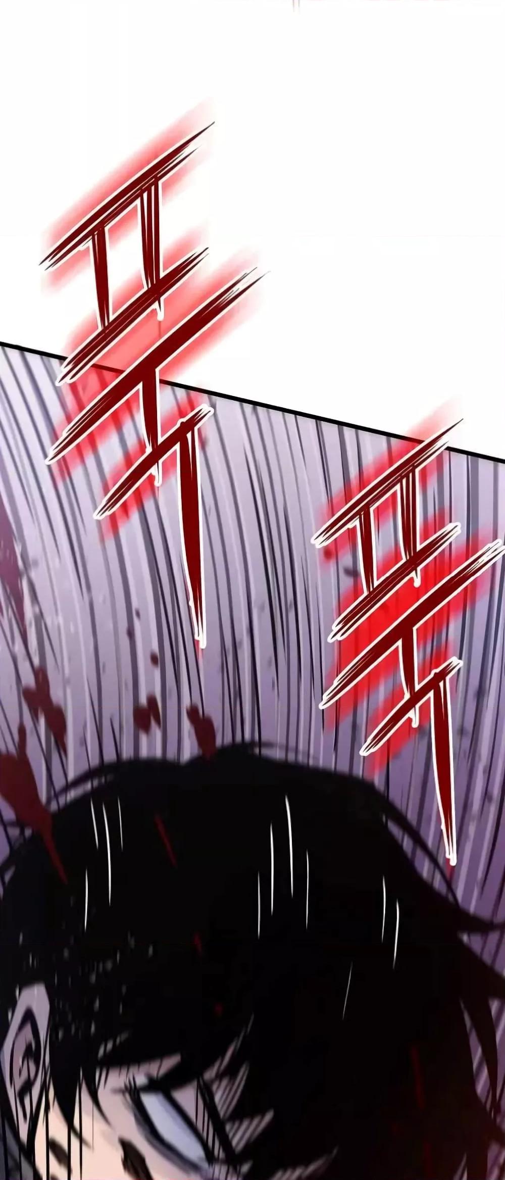 Past Life Returner ตอนที่ 23 แปลไทย