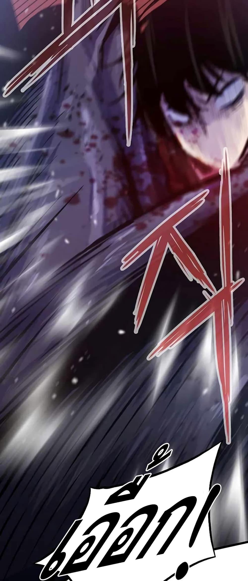 Past Life Returner ตอนที่ 23 แปลไทย