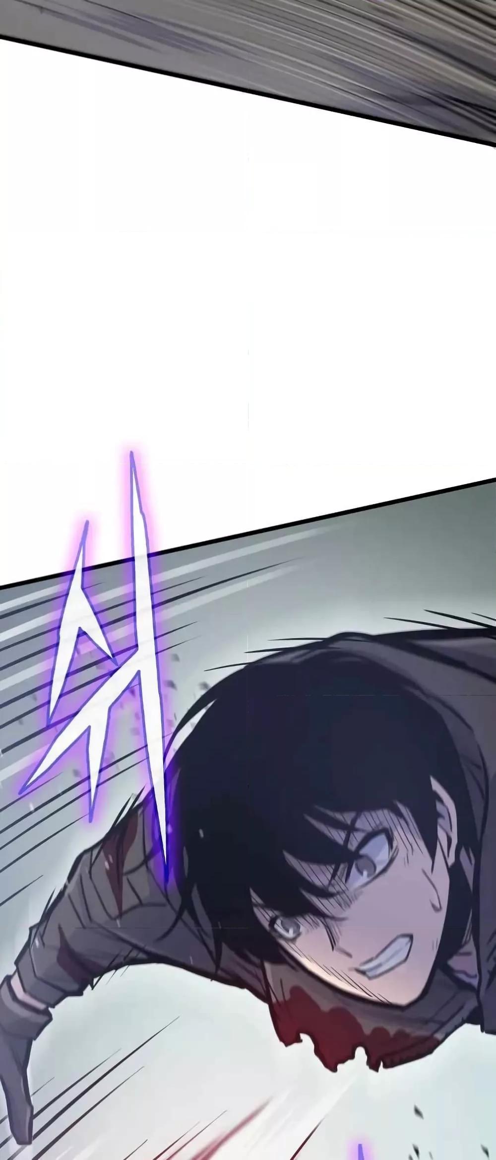 Past Life Returner ตอนที่ 23 แปลไทย