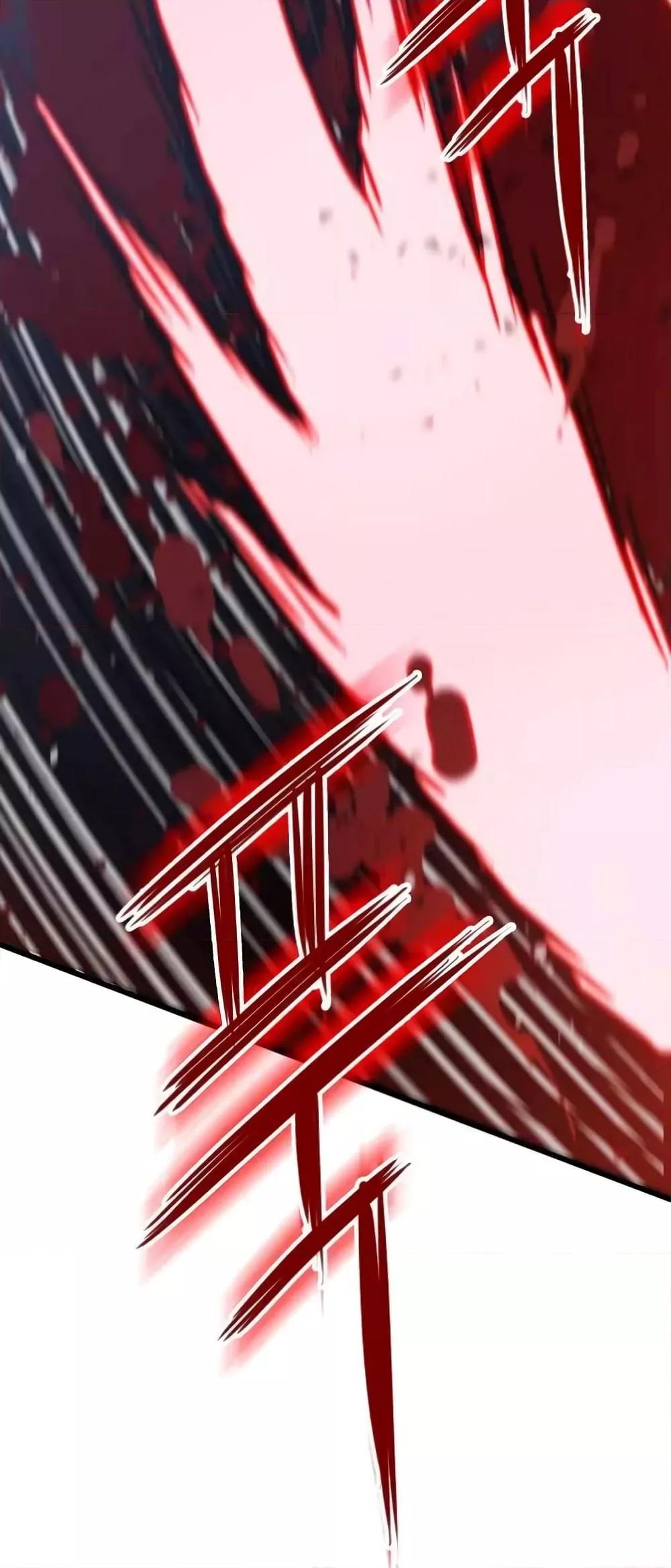 Past Life Returner ตอนที่ 23 แปลไทย