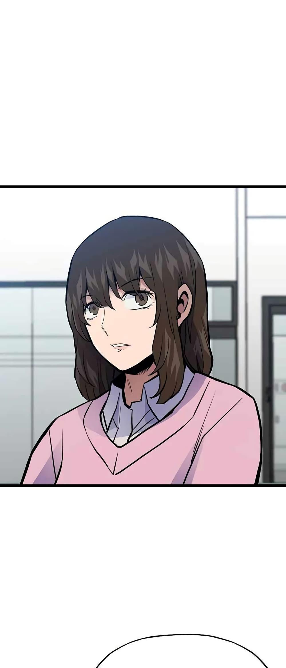 Past Life Returner ตอนที่ 23 แปลไทย