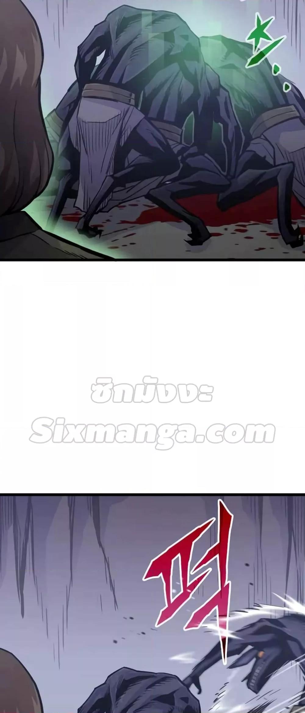 Past Life Returner ตอนที่ 23 แปลไทย