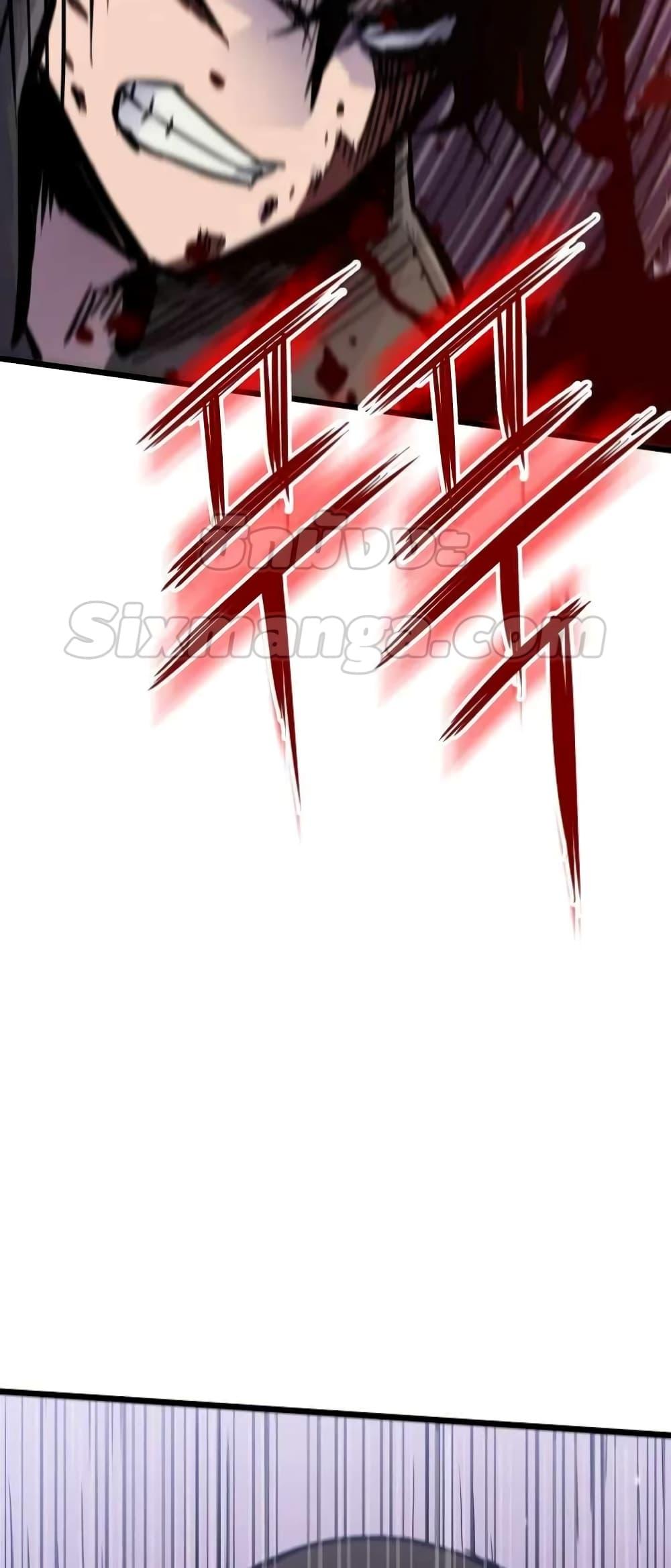 Past Life Returner ตอนที่ 23 แปลไทย