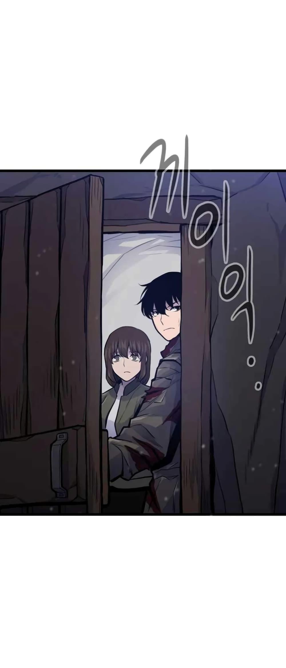 Past Life Returner ตอนที่ 23 แปลไทย