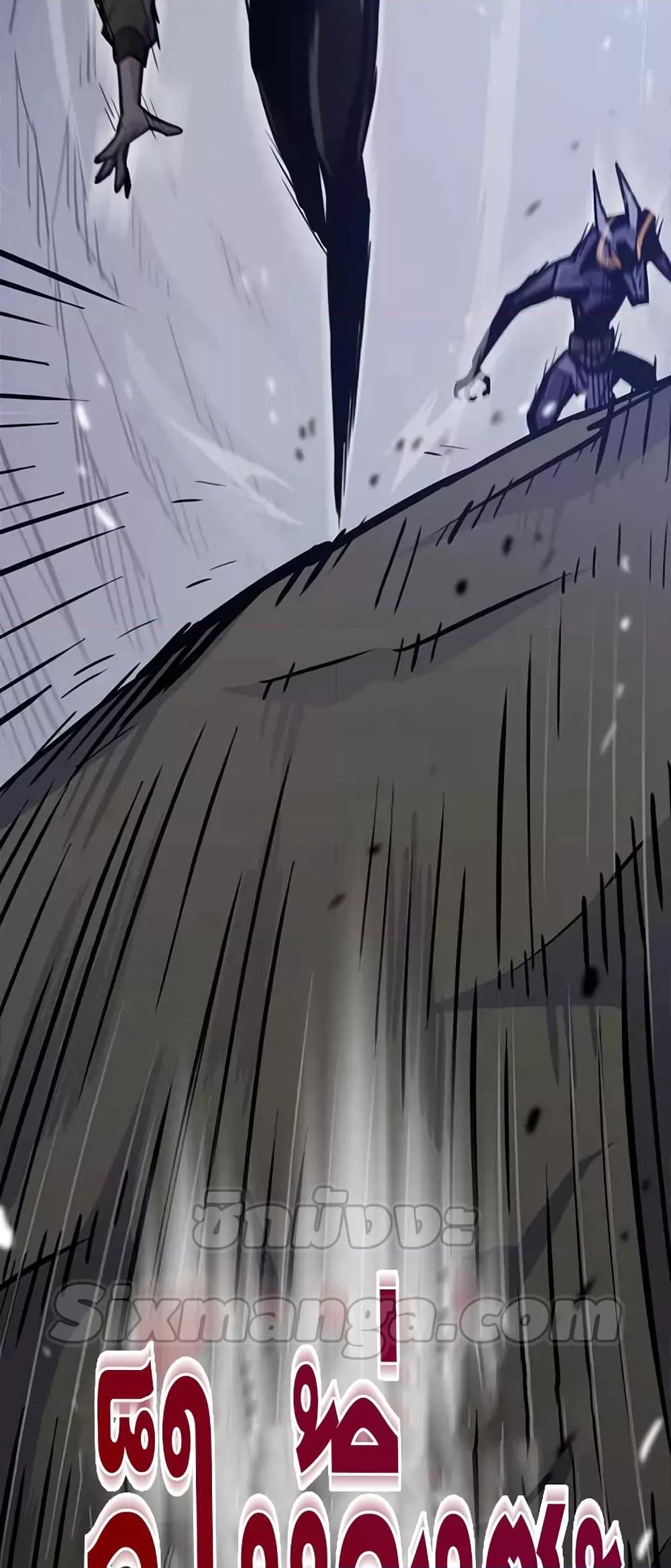 Past Life Returner ตอนที่ 23 แปลไทย