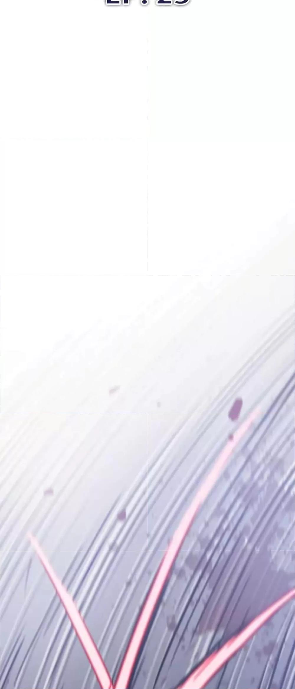 Past Life Returner ตอนที่ 23 แปลไทย