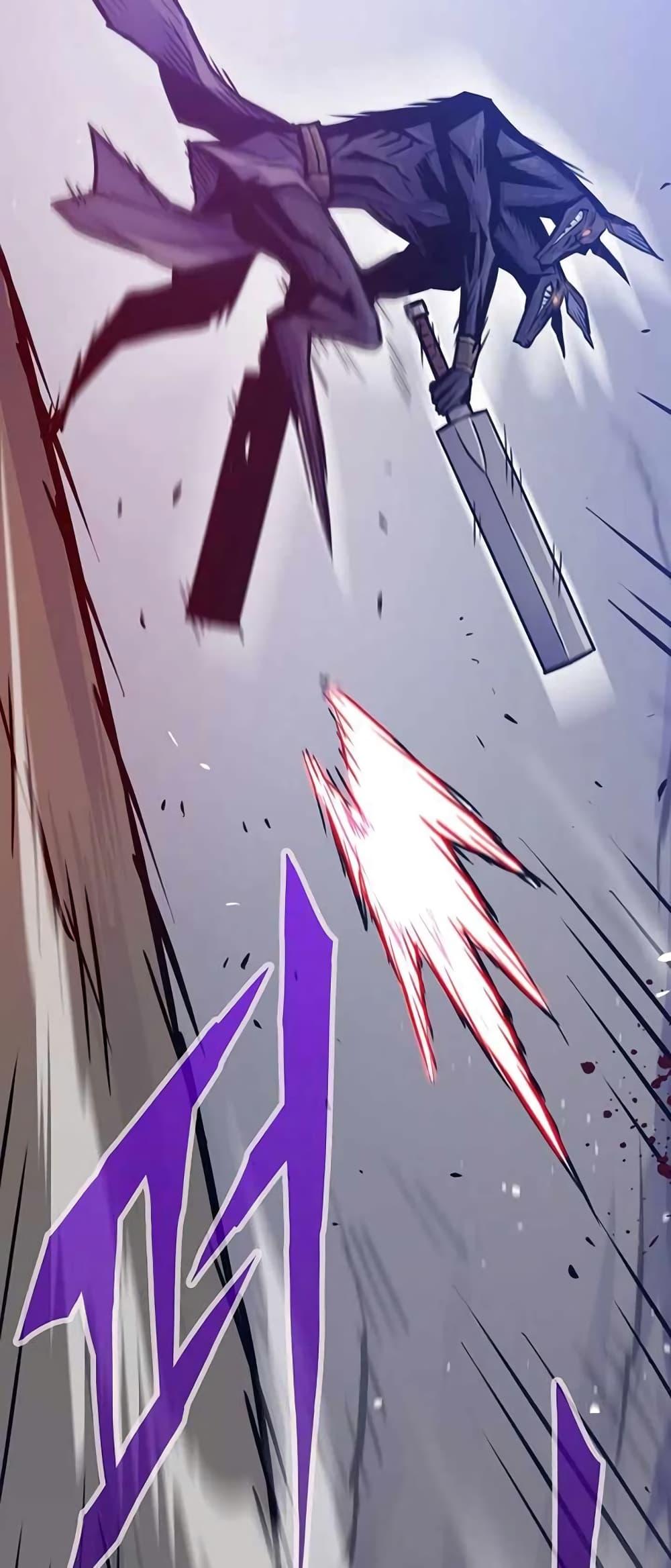 Past Life Returner ตอนที่ 23 แปลไทย