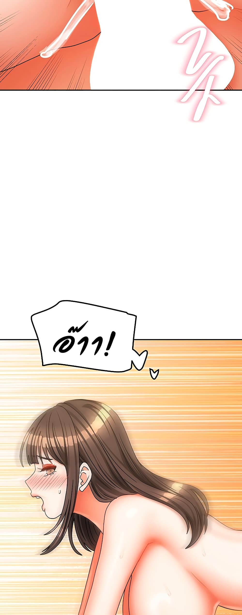 Living in Two Houses - ตอนที่ 26