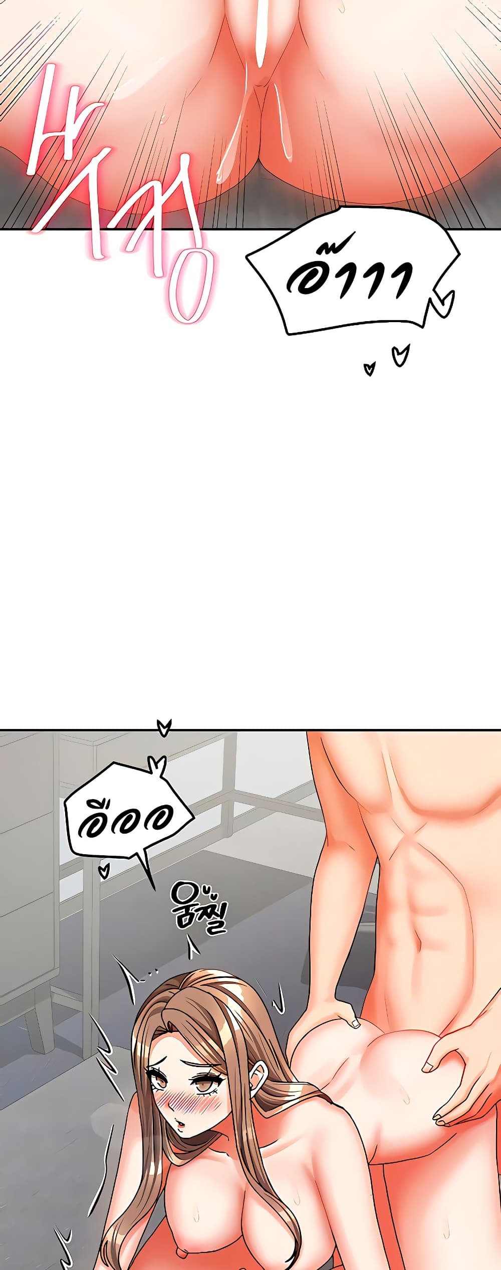 Living in Two Houses - ตอนที่ 26