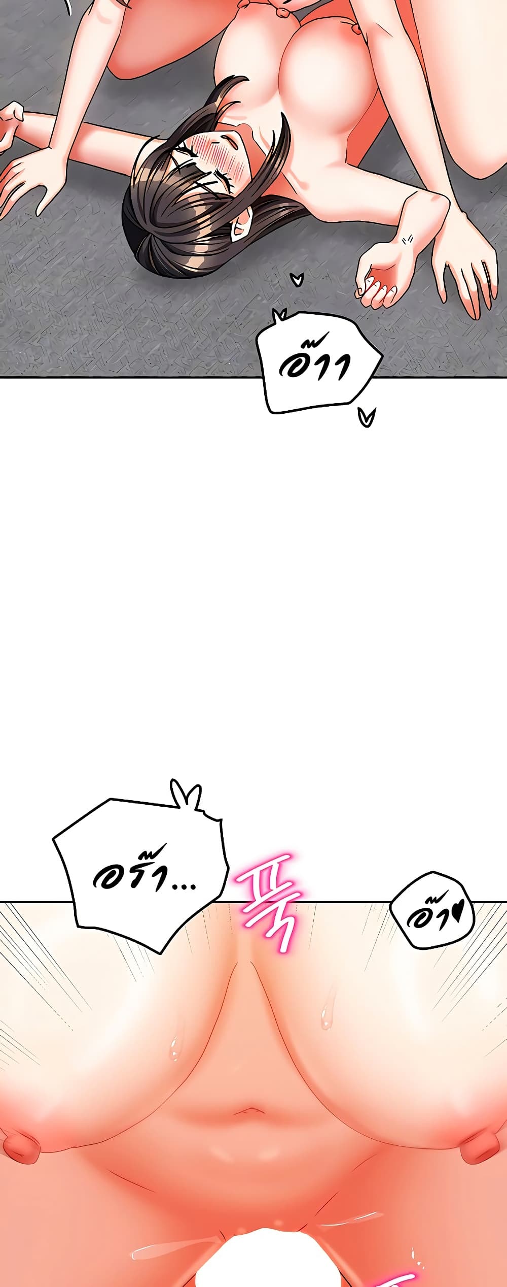 Living in Two Houses - ตอนที่ 26