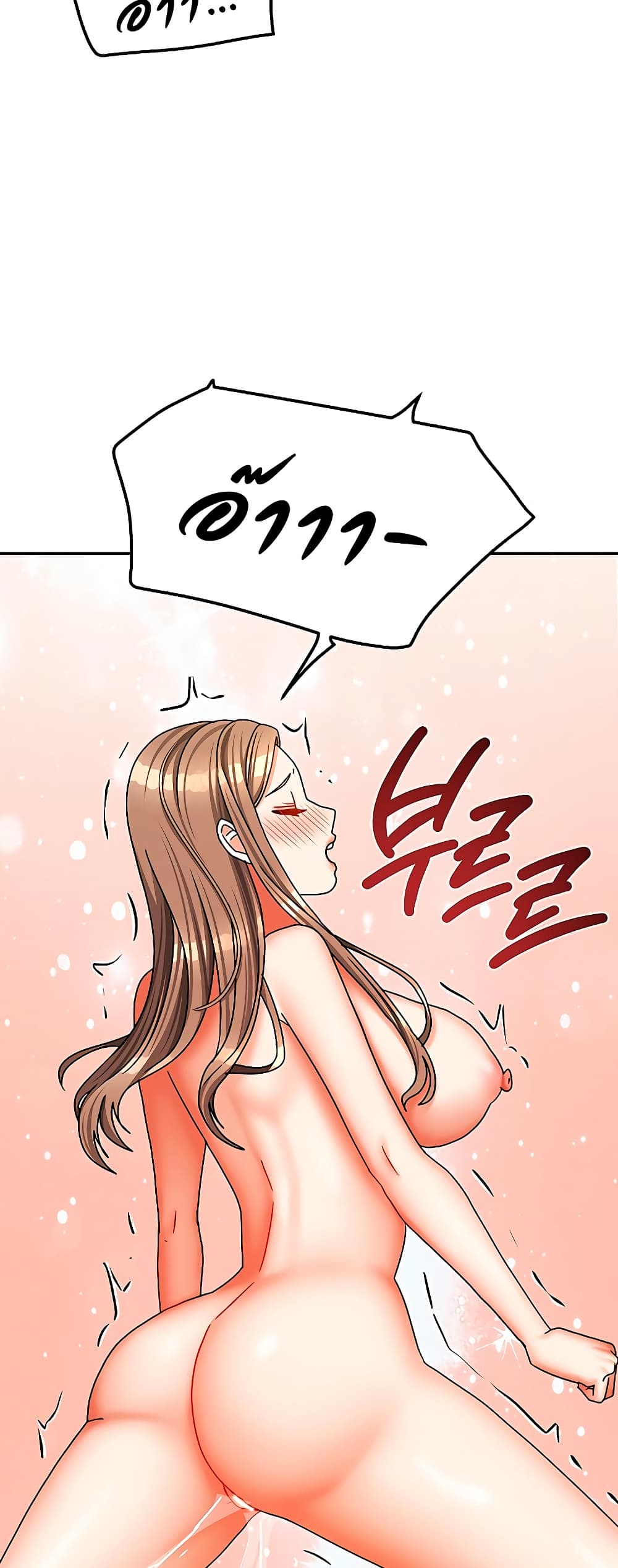 Living in Two Houses - ตอนที่ 26