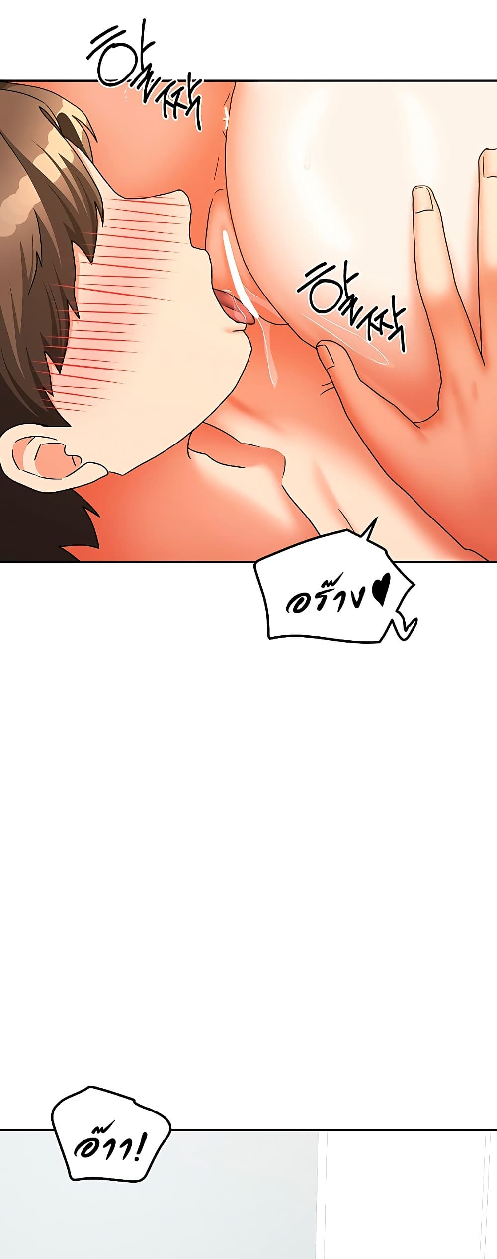 Living in Two Houses - ตอนที่ 26