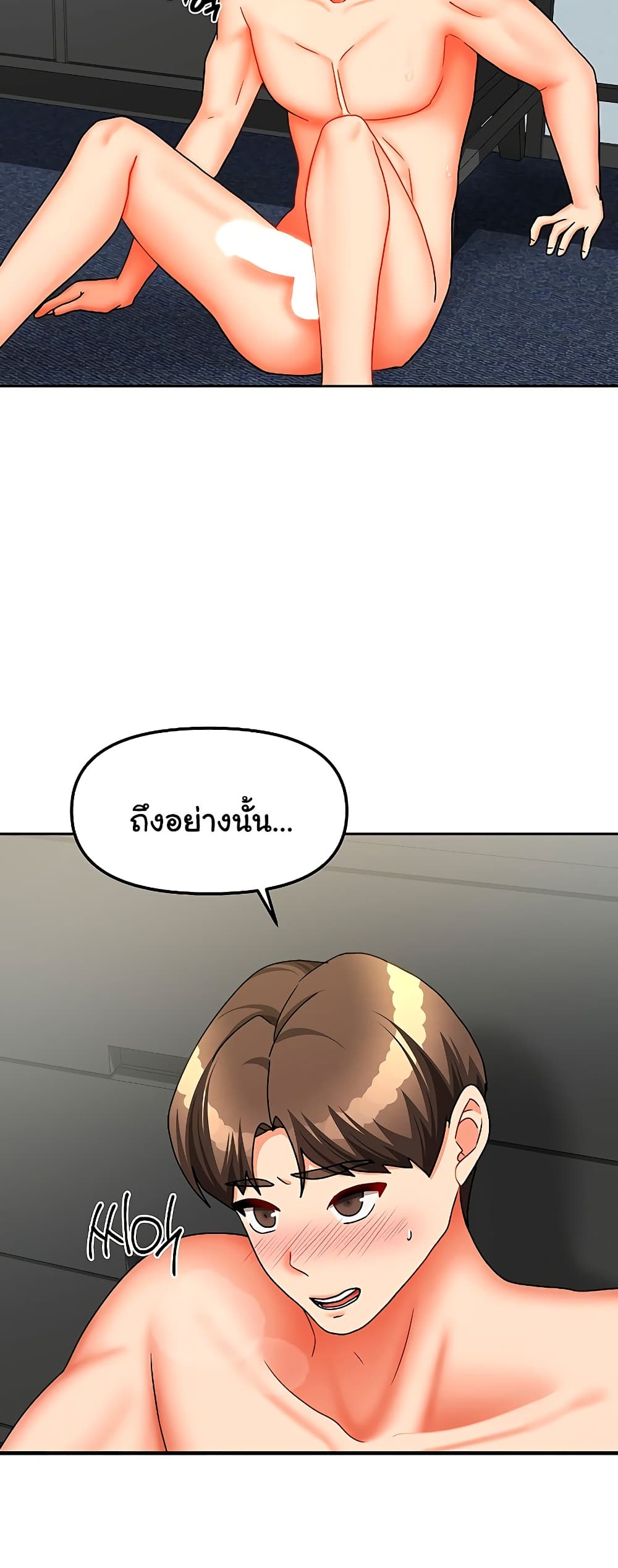 Living in Two Houses - ตอนที่ 26