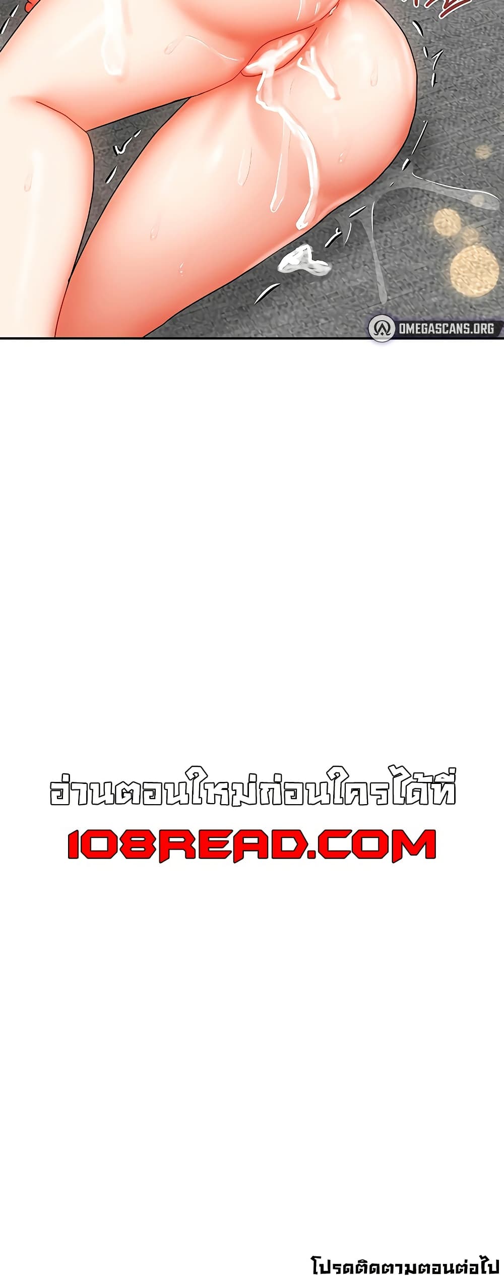 Living in Two Houses - ตอนที่ 26