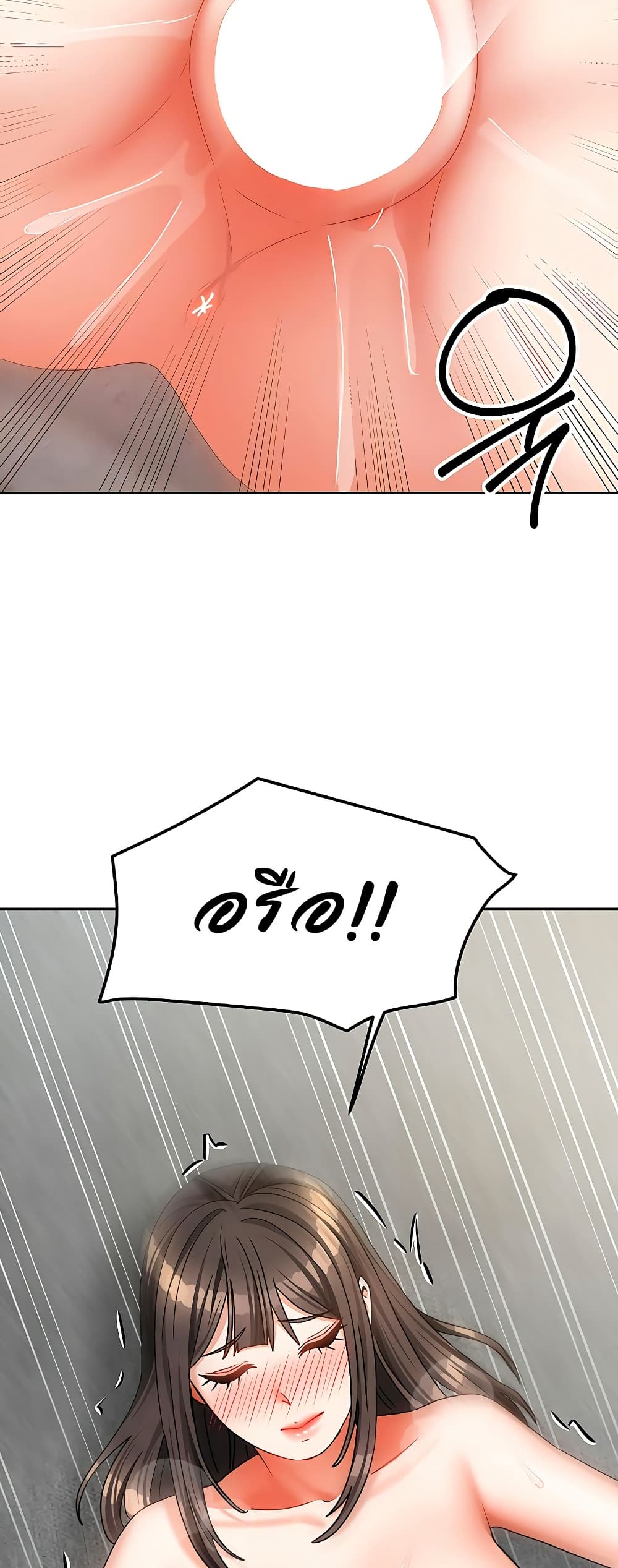 Living in Two Houses - ตอนที่ 26