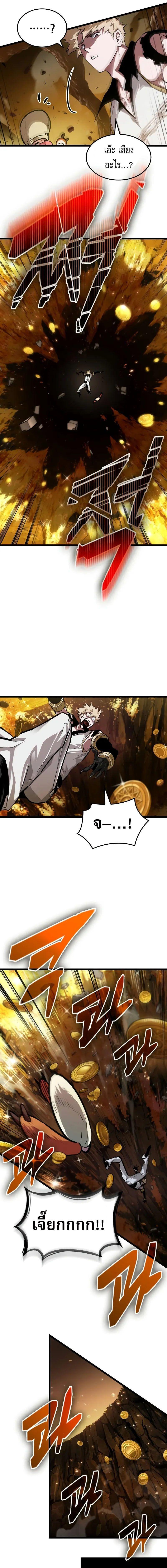 Light of Arad: Forerunner ก้าวแรกสู่แสงแห่งอาราด ตอนที่ 25 แปลไทย