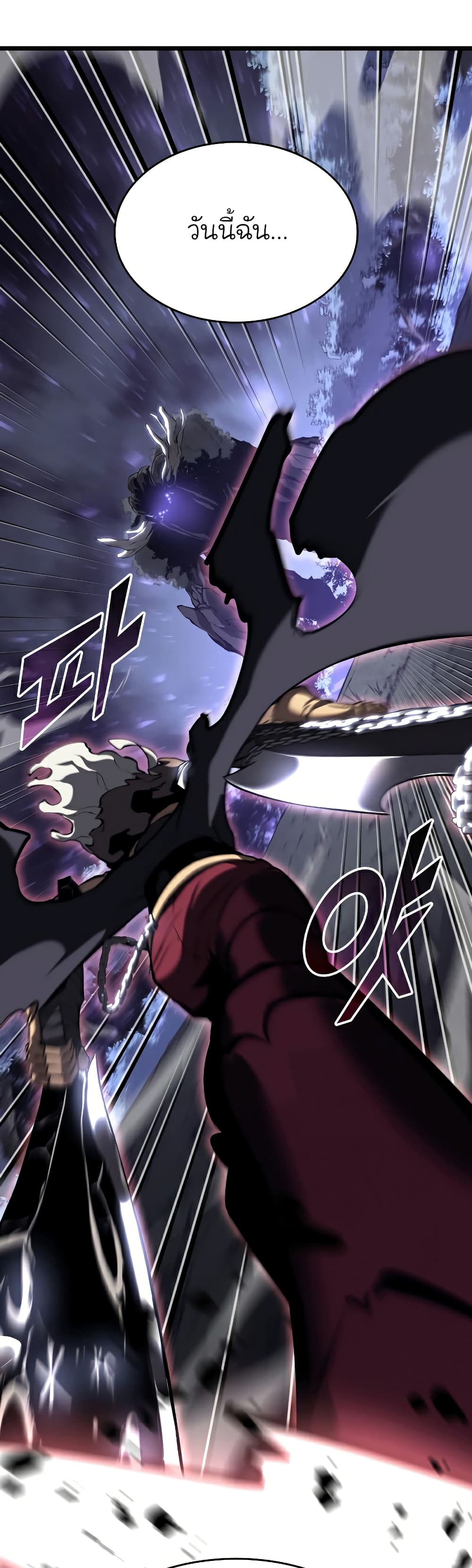 Return of the SSS-Class Ranker ตอนที่ 47 แปลไทย