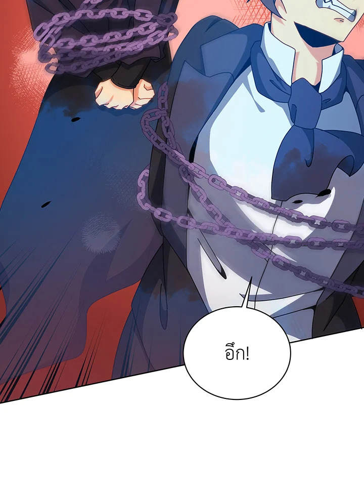 Necromancer Academy’s Genius Summoner ตอนที่ 108 แปลไทย