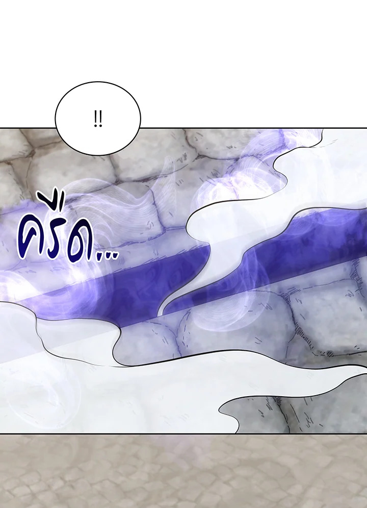 Necromancer Academy’s Genius Summoner ตอนที่ 108 แปลไทย