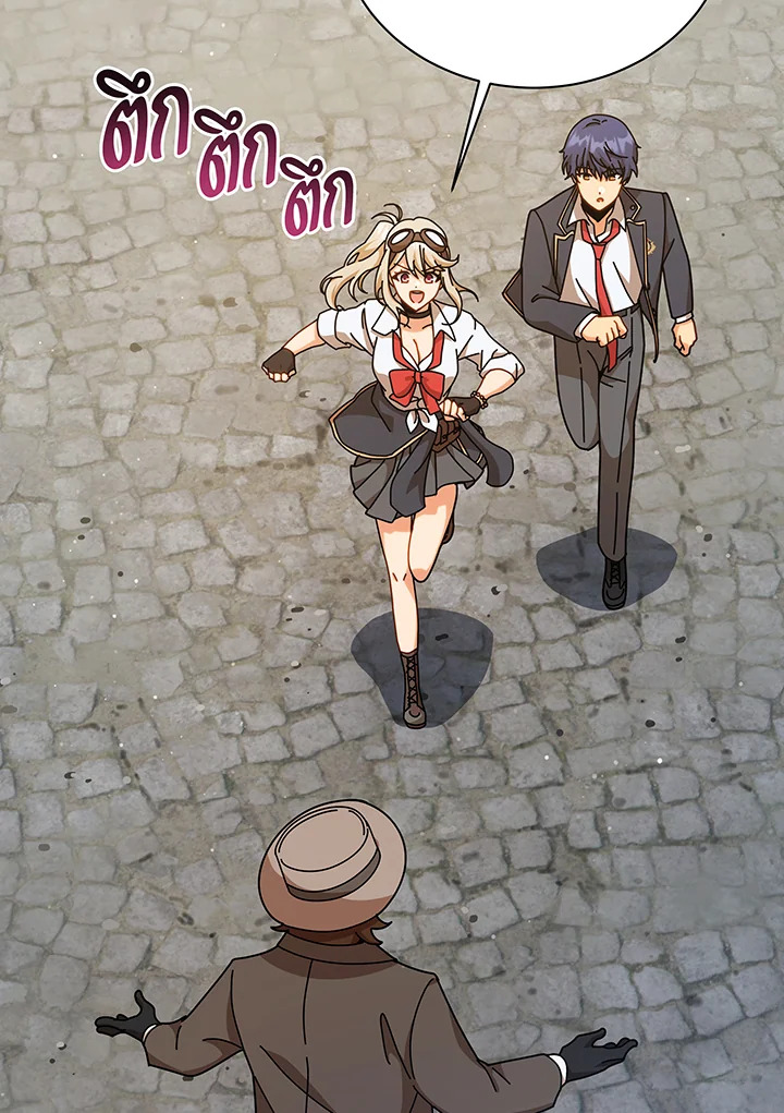 Necromancer Academy’s Genius Summoner ตอนที่ 108 แปลไทย