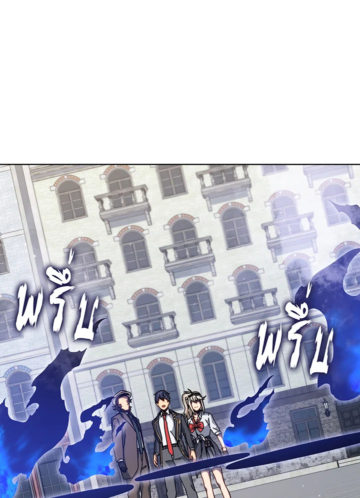 Necromancer Academy’s Genius Summoner ตอนที่ 108 แปลไทย