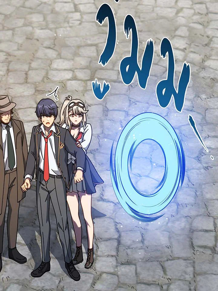 Necromancer Academy’s Genius Summoner ตอนที่ 108 แปลไทย