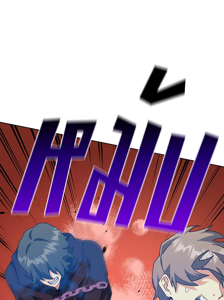 Necromancer Academy’s Genius Summoner ตอนที่ 108 แปลไทย