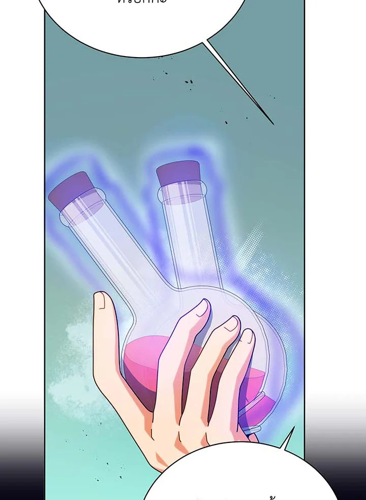 Necromancer Academy’s Genius Summoner ตอนที่ 108 แปลไทย