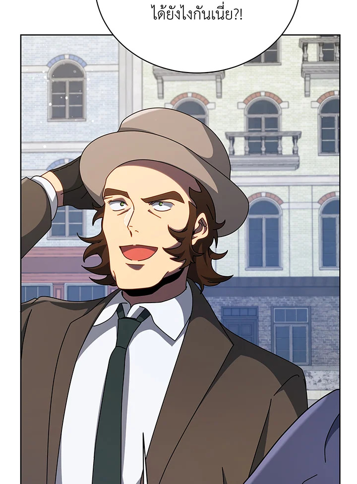 Necromancer Academy’s Genius Summoner ตอนที่ 108 แปลไทย