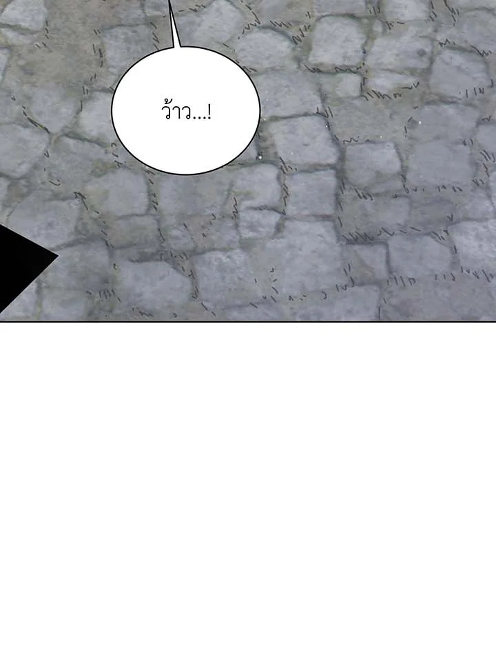 Necromancer Academy’s Genius Summoner ตอนที่ 108 แปลไทย