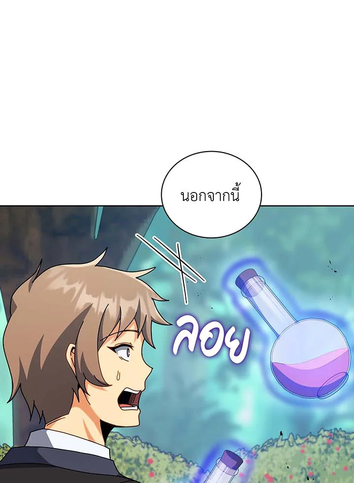 Necromancer Academy’s Genius Summoner ตอนที่ 108 แปลไทย