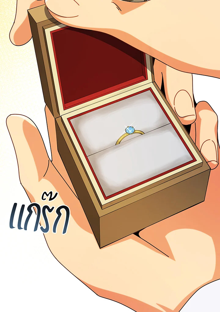 Necromancer Academy’s Genius Summoner ตอนที่ 108 แปลไทย