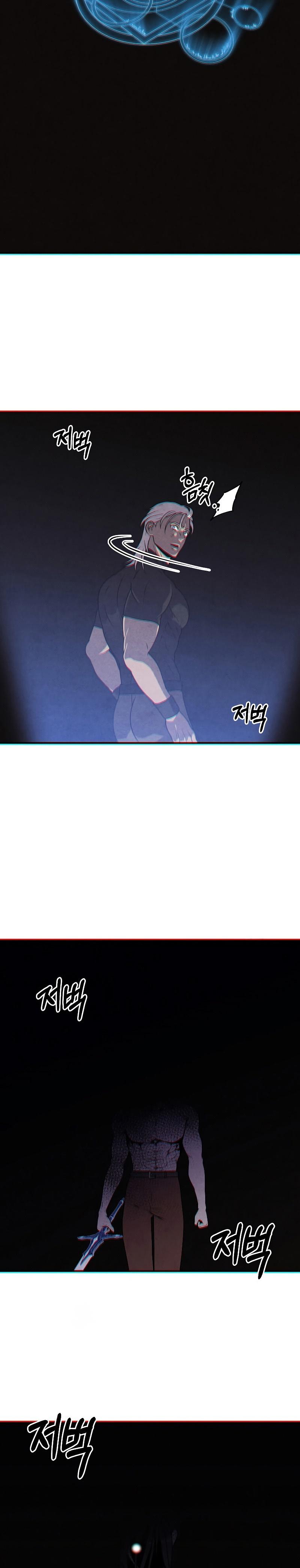 Legendary Youngest Son of the Marquis House ตอนที่ 76 แปลไทย