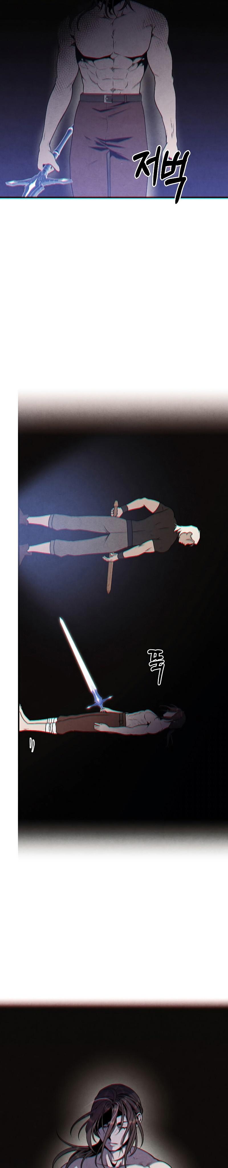 Legendary Youngest Son of the Marquis House ตอนที่ 76 แปลไทย