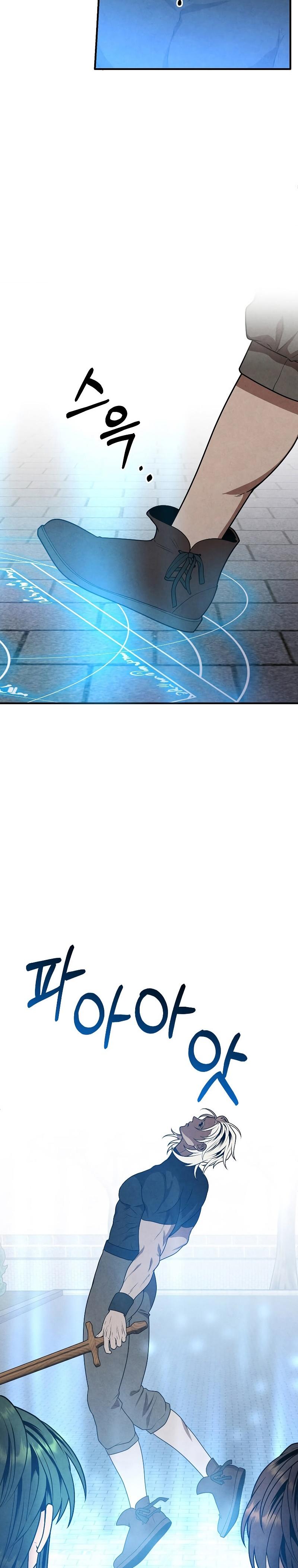 Legendary Youngest Son of the Marquis House ตอนที่ 76 แปลไทย