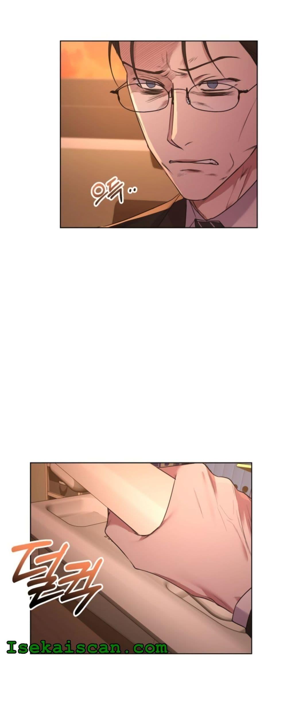 National Tax Service Thug ตอนที่ 14 แปลไทย