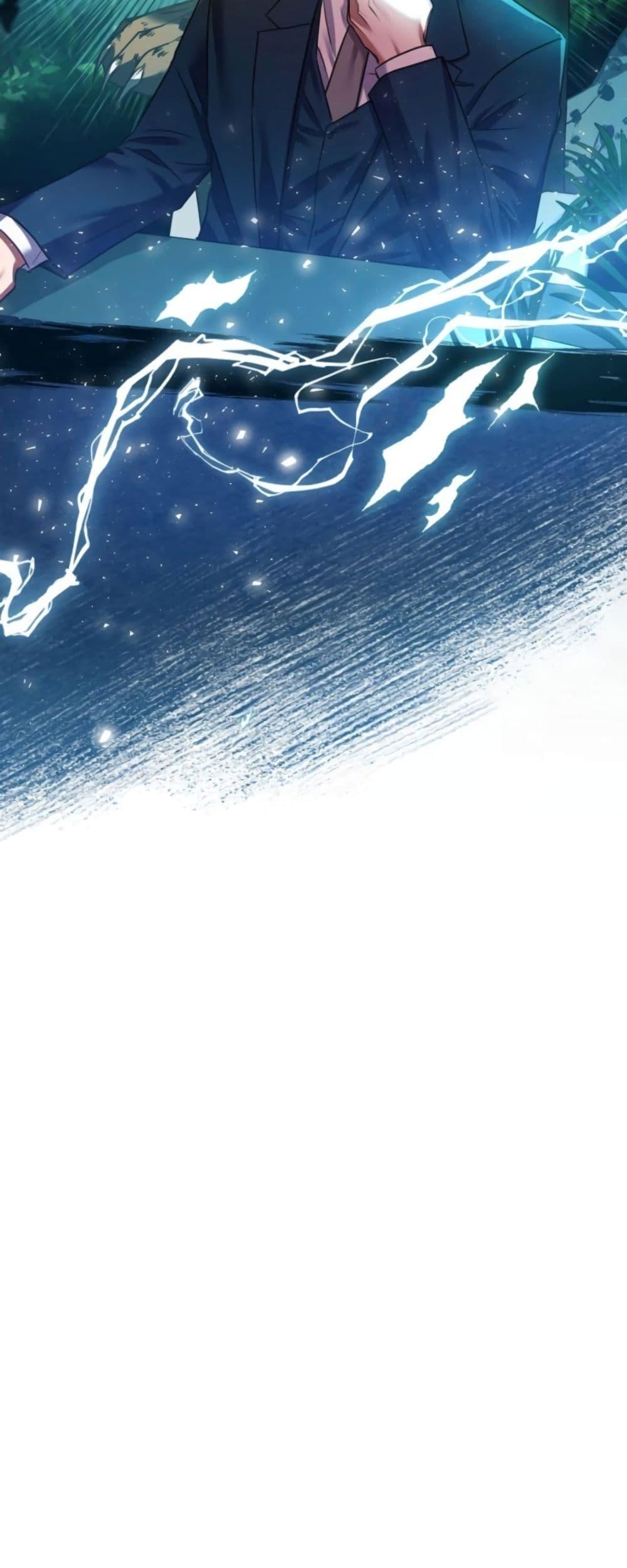 National Tax Service Thug ตอนที่ 14 แปลไทย