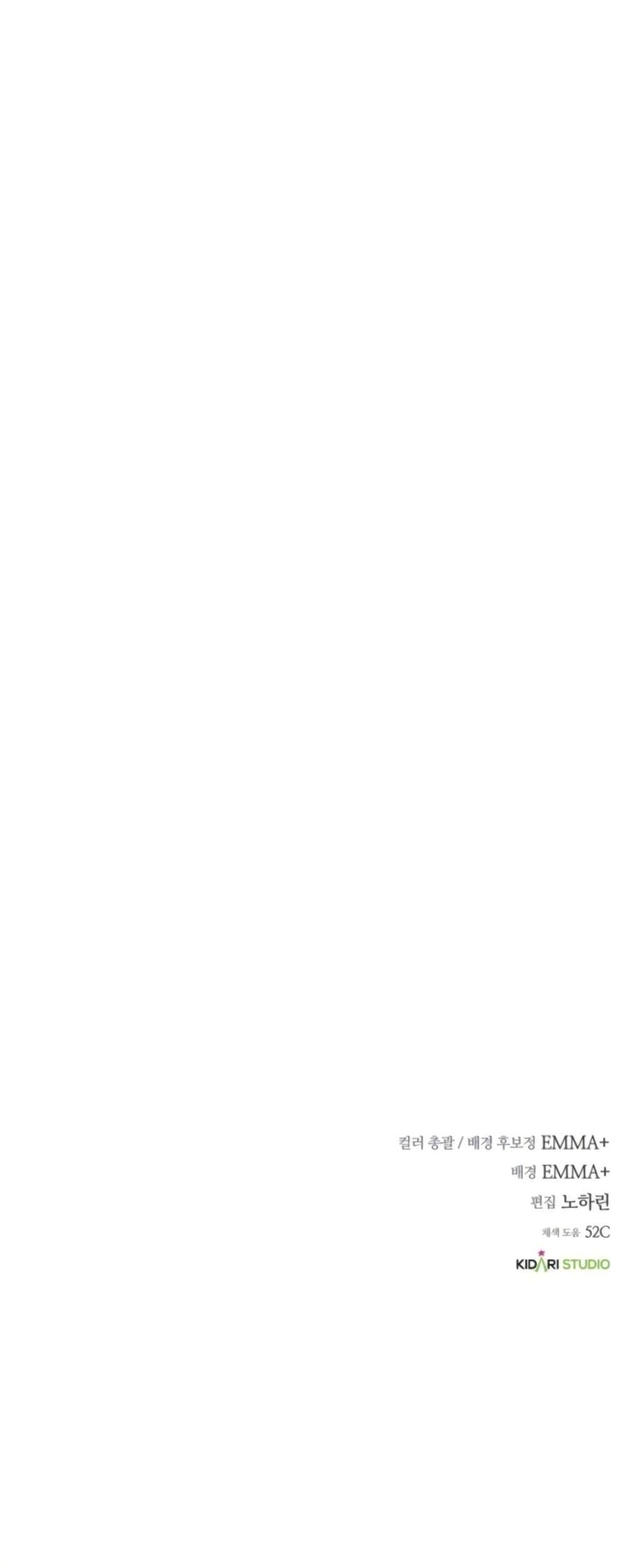 National Tax Service Thug ตอนที่ 14 แปลไทย