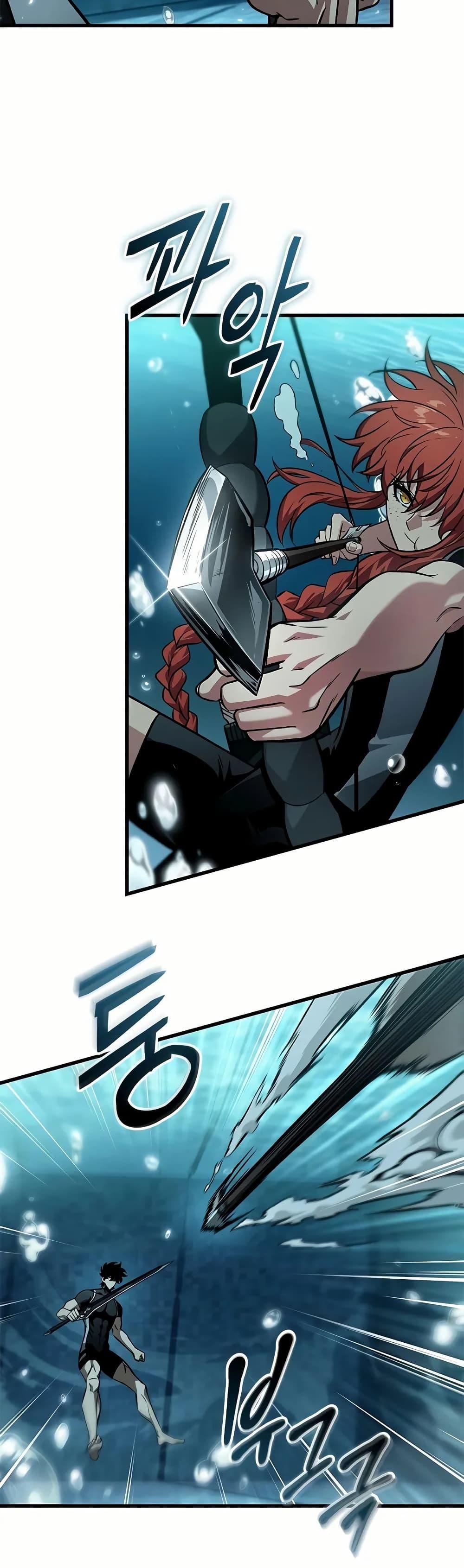 Pick Me Up, Infinite Gacha ตอนที่ 130 แปลไทย