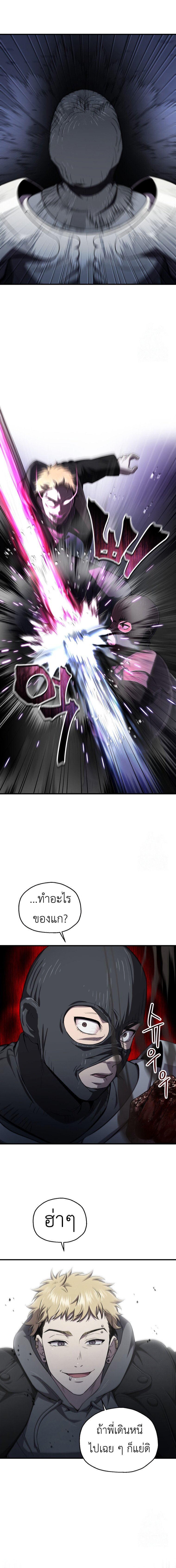 Solo Resurrection ตอนที่ 29 แปลไทย
