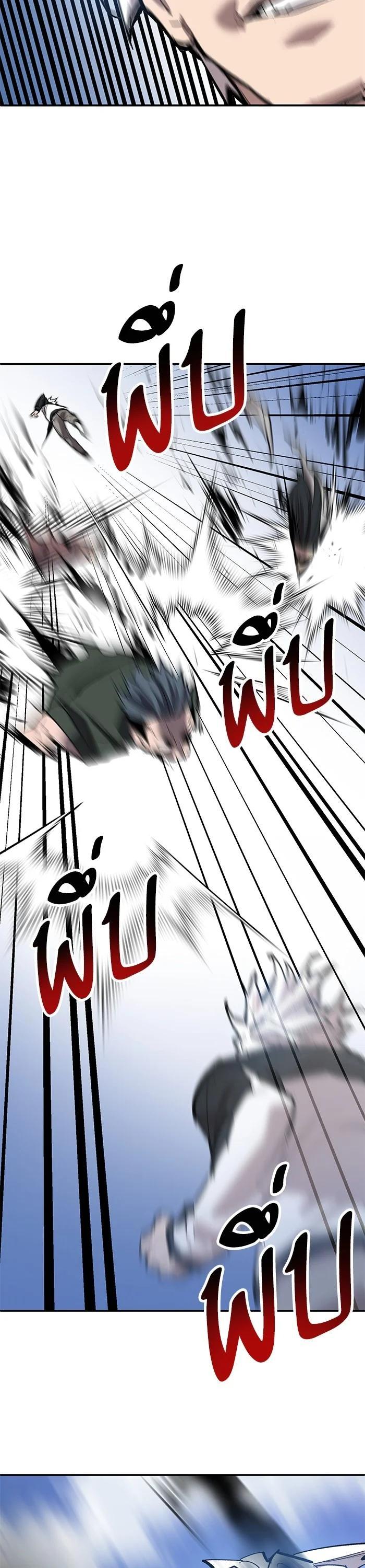 Limit Breaker ยอดคนเลเวลทะลุ ตอนที่ 175 แปลไทย