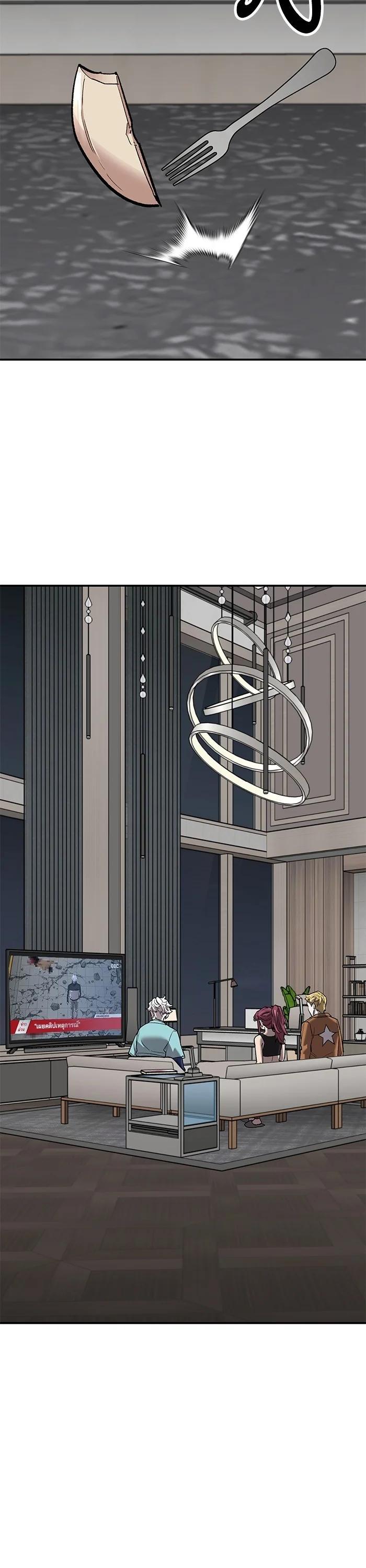 Limit Breaker ยอดคนเลเวลทะลุ ตอนที่ 175 แปลไทย